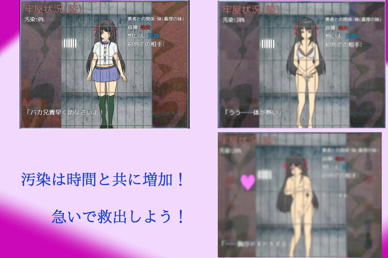 DL8月新作【肉鸽ACT/精神支配/2C】NTR 5 分钟（NTR 5 minutes ）V1.02 AI汉化【1.20G/FM-百度直连】-第4张-游戏-飞雪ACG