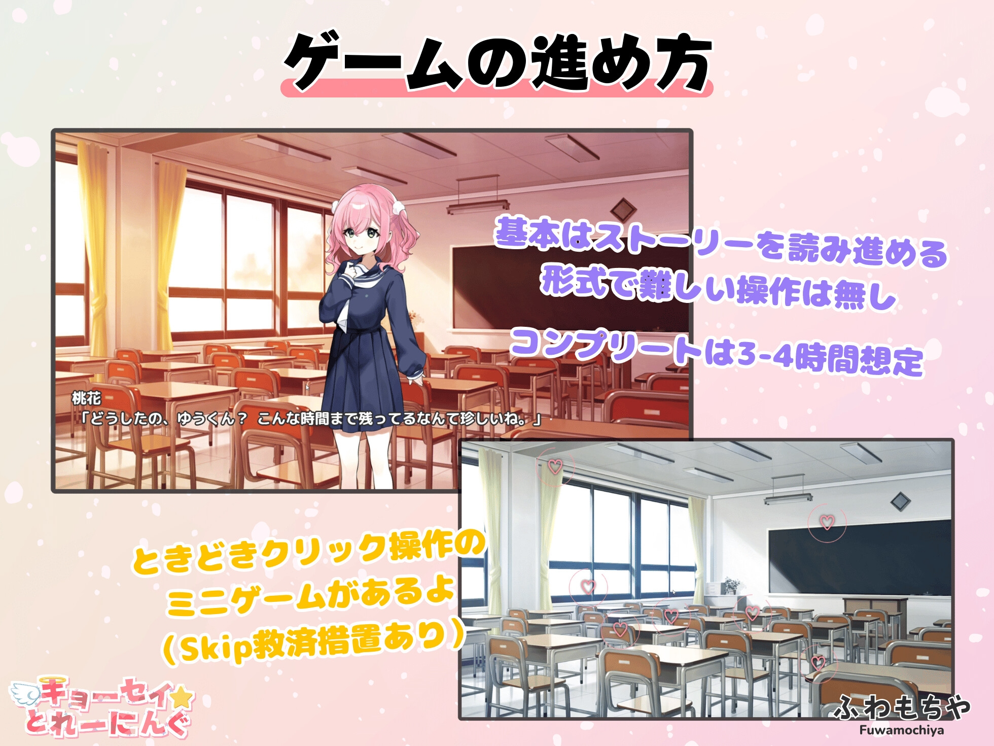 [大型ADV/动态/新作/PC] 强迫☆调教训练 キョーセイ☆とれーにんぐ AI汉化 [6.2G/FM]-第2张-游戏-飞雪ACG