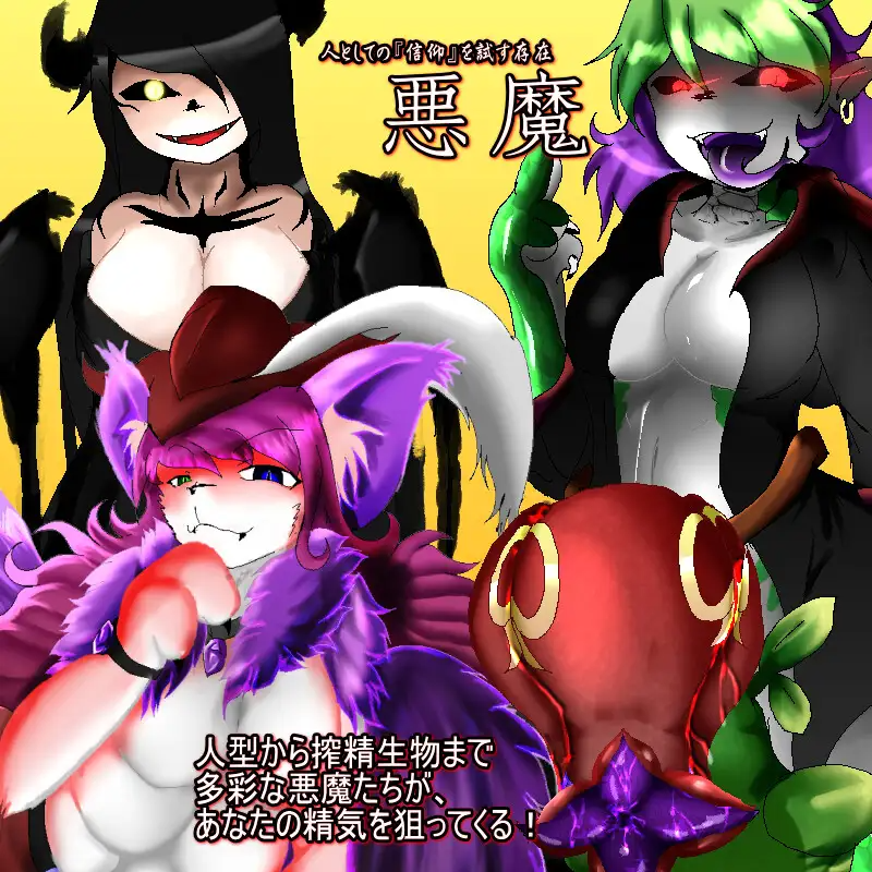 [曰式RPG/冻泰] 忏悔Ⅱ SHRIFTⅡ Ver2.93 AI汉化版+2DLC+存档 [PC/3.1G]【FM/BD】-第2张-游戏-飞雪ACG