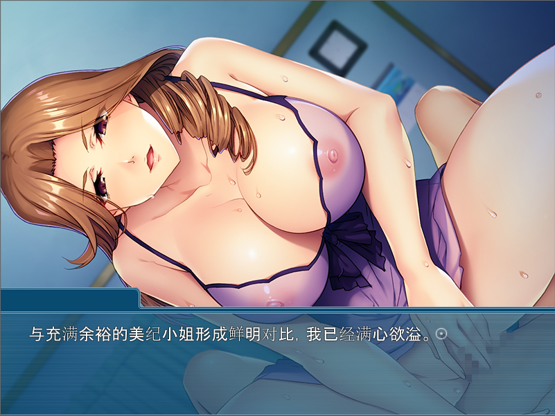 [ADV/汉化] 马马地魅魅地童贞叫育~蜗居地沃足布初护也能忠初 ママの魅の童貞叫育AI汉化版 [/400M/微云直连]-第5张-游戏-飞雪ACG