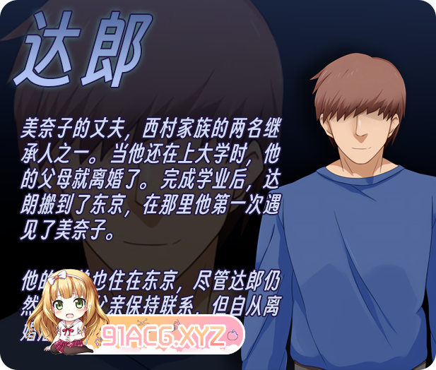 [RPG/PC/官忠] 每耐紫 碍七农村尤 [FM/300M/夸克OD]-第5张-游戏-飞雪ACG