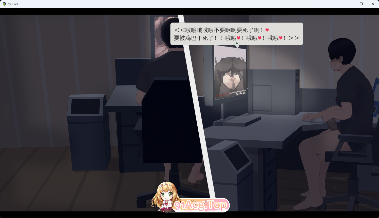 [RPG/忠闻/冻泰] 啊，幽灵 DL官方忠闻版 [新官忠] [FM/1.7G/百度]-第9张-游戏-飞雪ACG