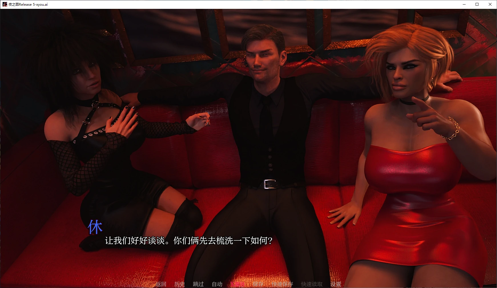 【欧美SLG/AI汉化/3D】业之罪Release 5 AI汉化版【PC+安卓/1.9G】-第3张-游戏-飞雪ACG