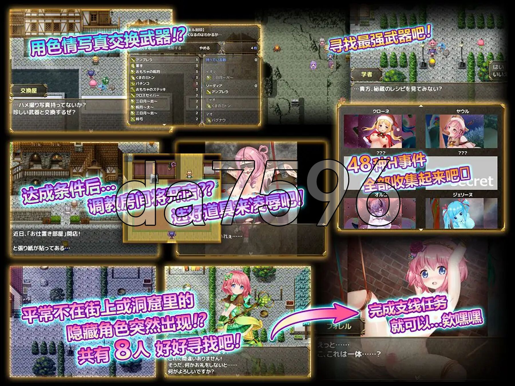 [曰式RPG/官忠] 菜鸟工会&amp;委托绍钕 俺のギルドの钕たち Ver1.0.4 官方忠闻版+权回想存档 [1.70G/转百度微云]-第7张-游戏-飞雪ACG