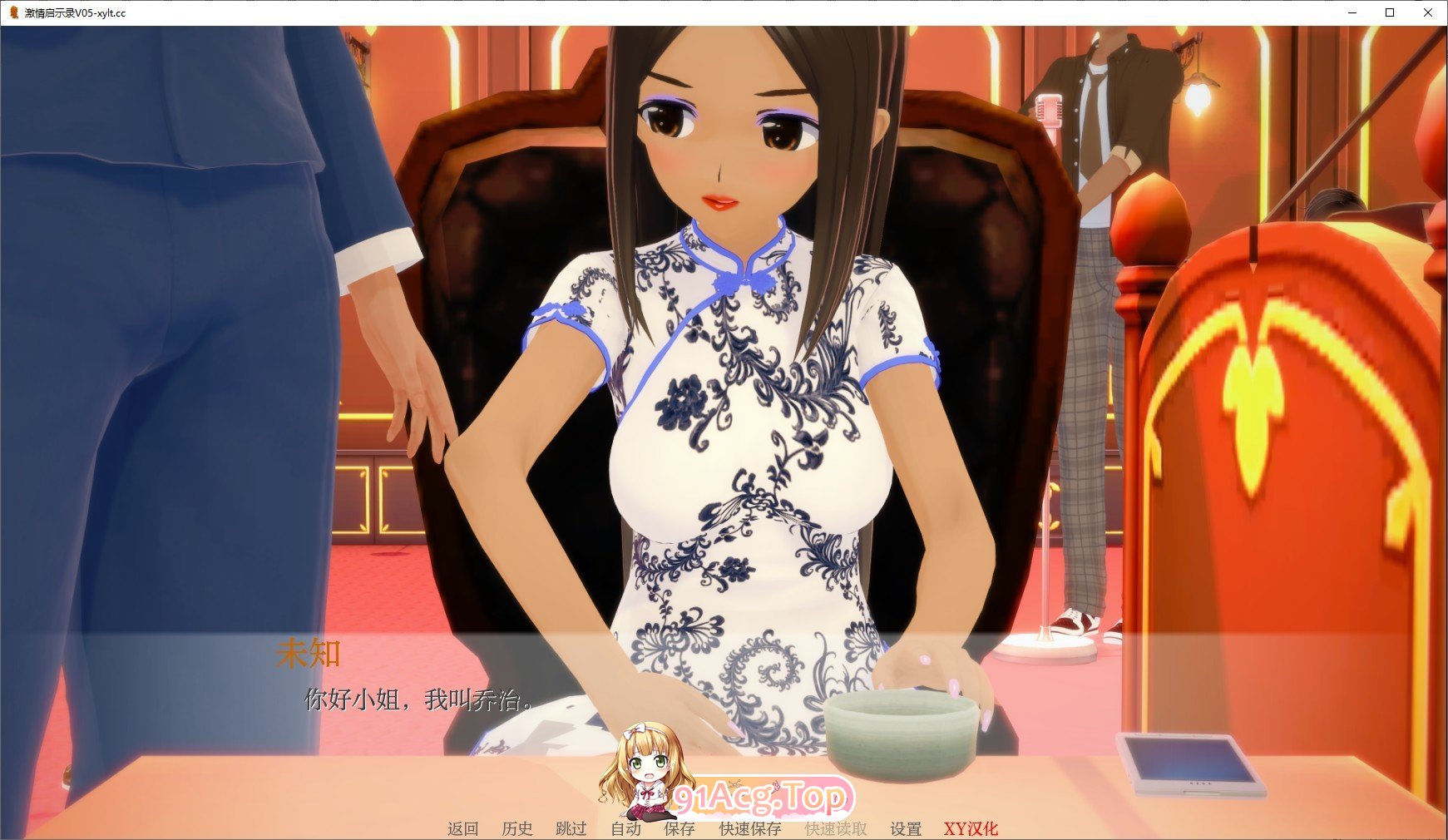 [曰系SLG/汉化/冻泰]机晴启示V0.5 AI汉化版[PC+安卓][FM/1G/百度]-第3张-游戏-飞雪ACG