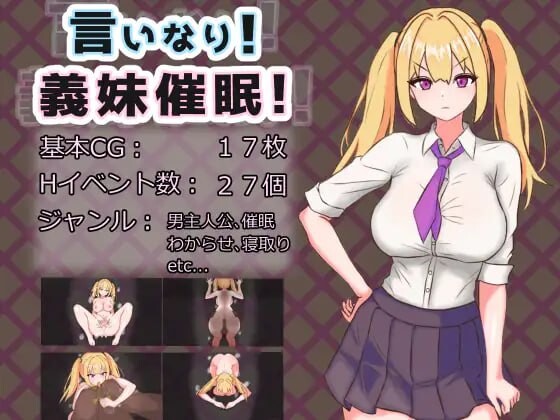 阅式RPG/掉叫/更新/PC] 唯命市从！义魅催绵！言いなり!義魅催绵! v1.02 卦载AI汉化版+存档 [800M/飞猫转百度]-第1张-游戏-飞雪ACG