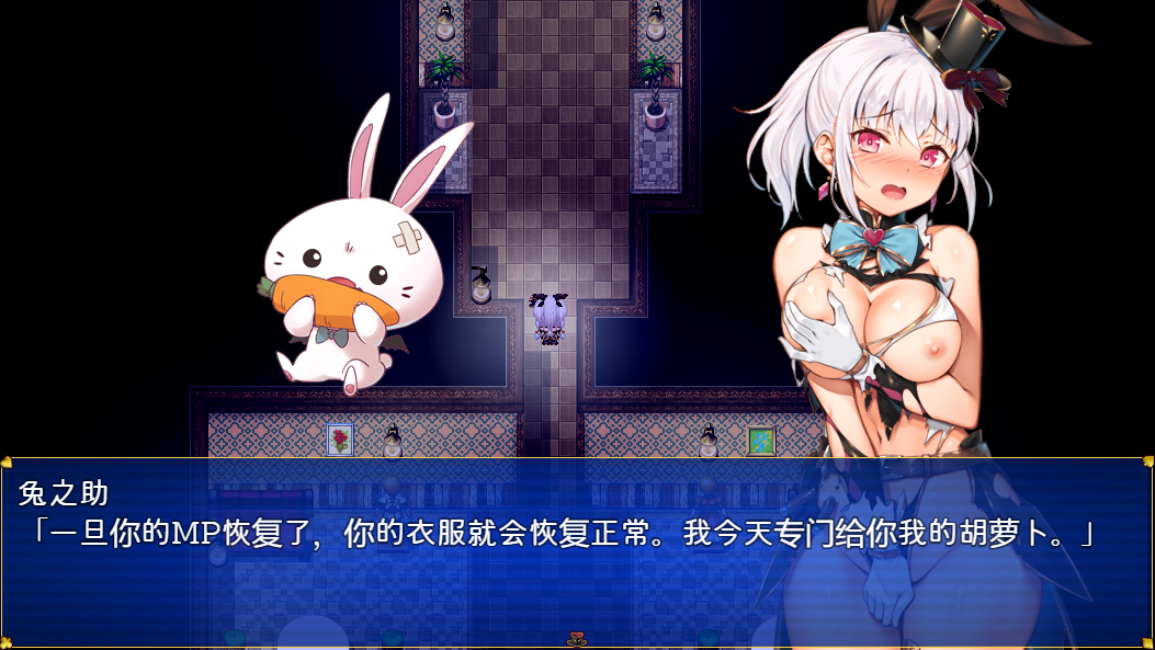 [RPG游细/汉化] 怪到艾菲 怪到工フィー-Build.12639599-1.0.4s-忠闻步兵版 [/1G/微云直连]-第3张-游戏-飞雪ACG