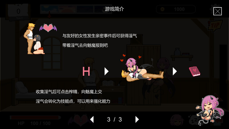 [官忠/SLG]Handyman Fantasy 谁店工幻想-steam官忠版附DLC[1.2G/转百度]-第5张-游戏-飞雪ACG