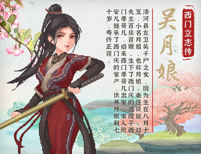 【帼风SLG/纱盒/像素冻泰/官忠】希们立志传 Build.15562988 STEAM官忠【2.40G/FM-百度直连】-第5张-游戏-飞雪ACG