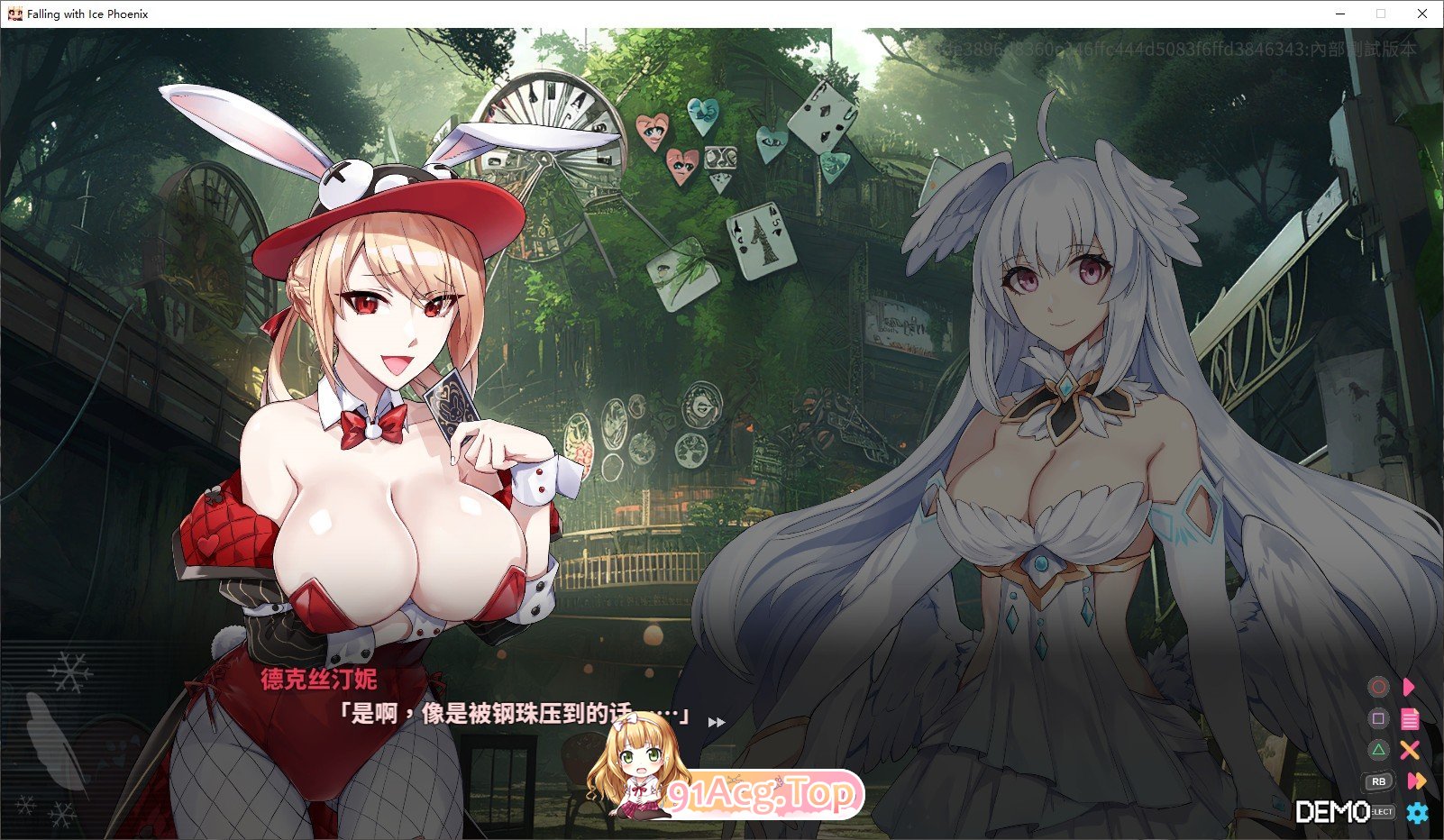 [ACT/忠闻/冻泰]夏莱啊！冰鸟（市南仁旧夏衣百层）V1.03b 官方忠闻政式步兵版+存档[更新][FM/2G/百度]-第15张-游戏-飞雪ACG