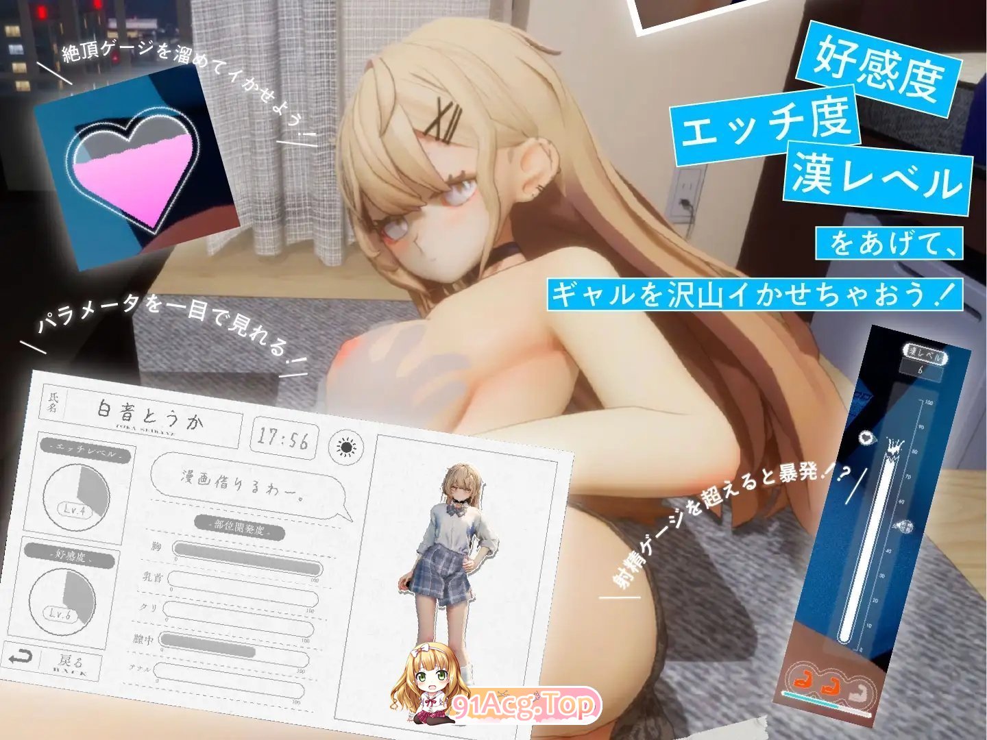 [热门精品SLG/汉化/动态]夏之音。辣妹、宅男，秘密的放学后。AI汉化版+存档+去码补丁[新汉化][FM/1.4G/百度]-第8张-游戏-飞雪ACG