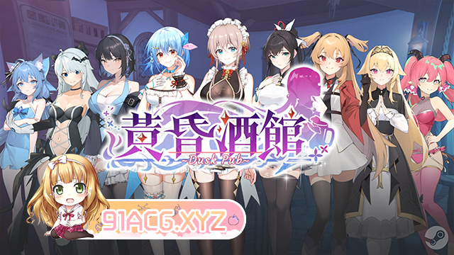 [经营互动SLG/中文/动态]黄昏酒馆V1.0.1 官方中文步兵版[新作][FM/2.1G/百度]-第4张-游戏-飞雪ACG
