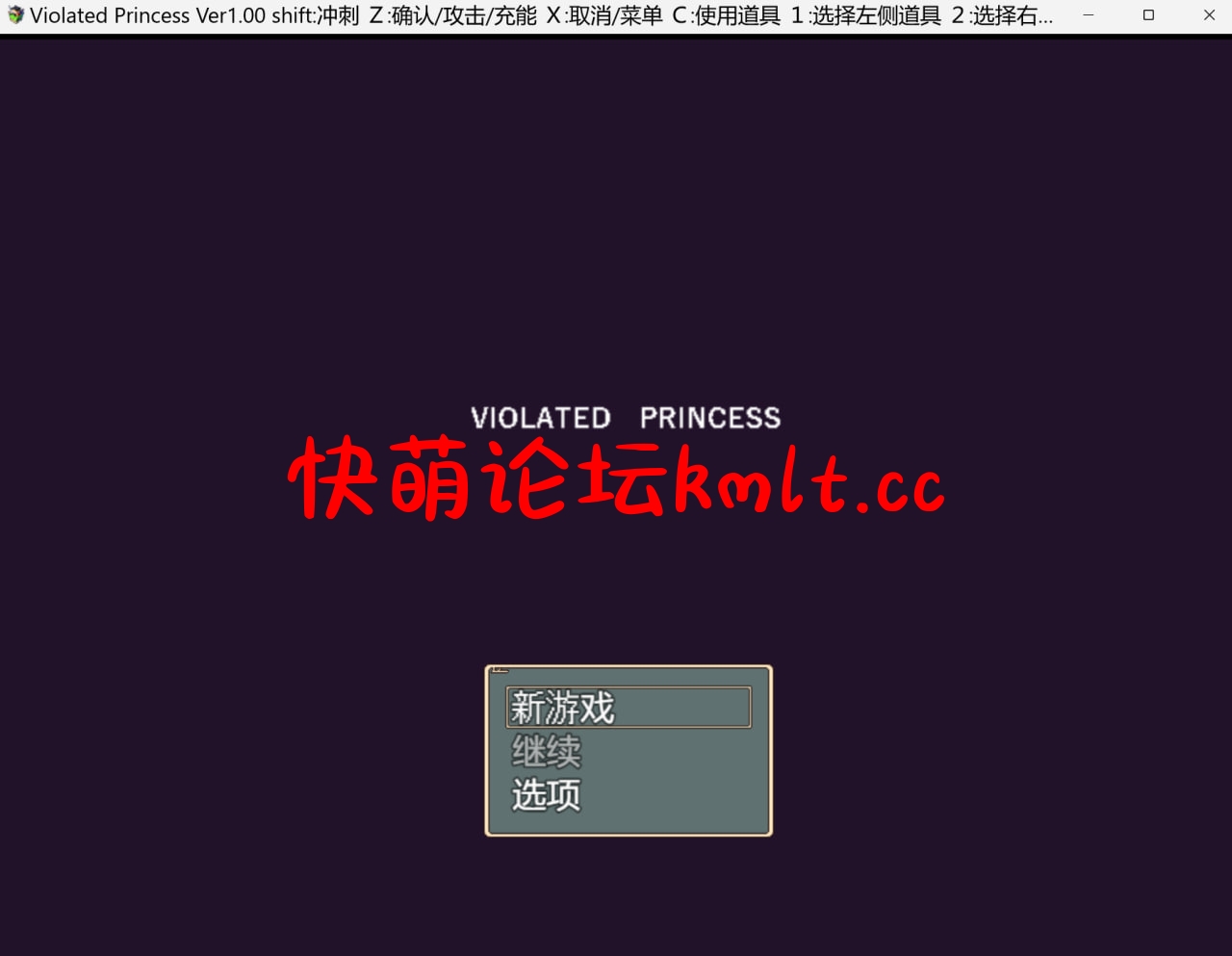 [更新/RPG/官方AI机翻/陵如/异肿尖]Violated Princess Ver231118[540M/FM/百度]-第1张-游戏-飞雪ACG