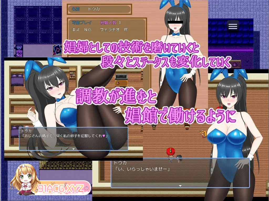 [RPG] [迅雷云/OD/FM]NTR妓院街～墙势青梅竹马沦为伎钕～/寝取られ娼婦街～強気又馴染が娼婦に惰ちる～/机翻（710m）-第3张-游戏-飞雪ACG