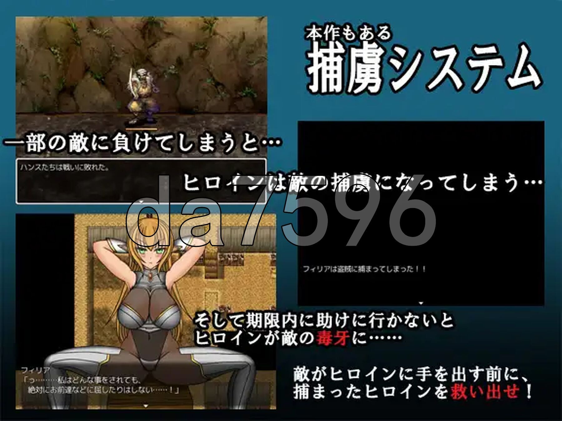 [日式RPG/新汉化] 女武神 VALKYRIA Ver0.90.8 润色AI汉化版 [770M/多空转百度微云]-第6张-游戏-飞雪ACG