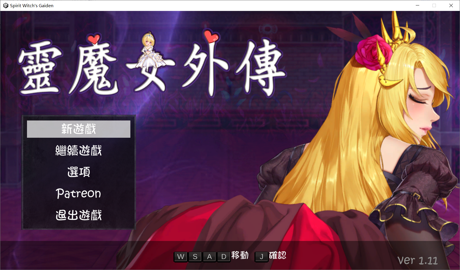 【ACT/官中步兵/动态/PC】灵魔女外传 Spirit Witch's Gaiden v1.1.1[百度/FM/440MB]-第1张-游戏-飞雪ACG