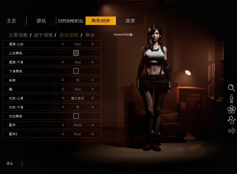 [3D/PC/官忠] 霜仁居所 Home Together 0.24 [FM/5G/微云OD]-第9张-游戏-飞雪ACG