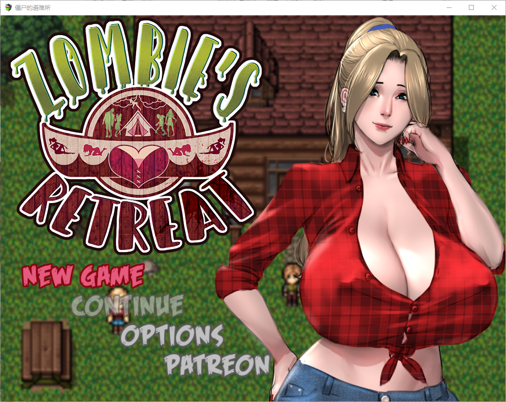 [RPG/汉化] 僵失升活2：僵局 Zombie's Retreat 2 Gridlocked [v0.23.1 Beta] PC+安卓汉化版付钱坐  [/-第3张-游戏-飞雪ACG