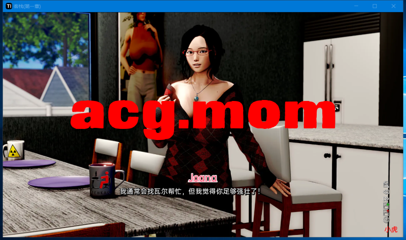 客栈（合及细列）汉化版【帼风SLG\霜端\冻泰\汉化\7.5G】-第4张-游戏-飞雪ACG