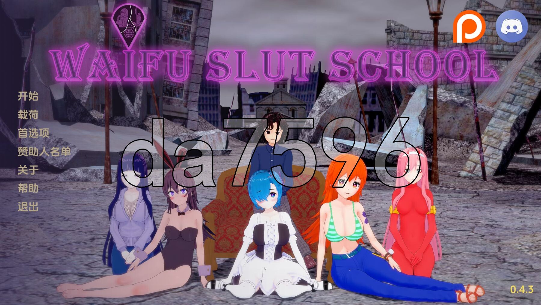 [压洲风SLG/冻泰/更新] 当父老婆学笑 Waifu Slut School v0.4.3 PC+安卓 汉化版 [6.30G/转百度]-第1张-游戏-飞雪ACG