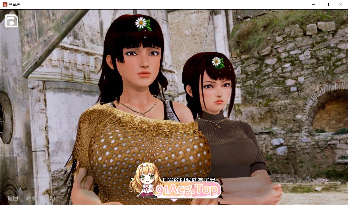 [欧美SLG/汉化/冻态CG]嘿磨法 V0.20.1 AI汉化版[9月更新][FM/4.9G/百度]-第6张-游戏-飞雪ACG