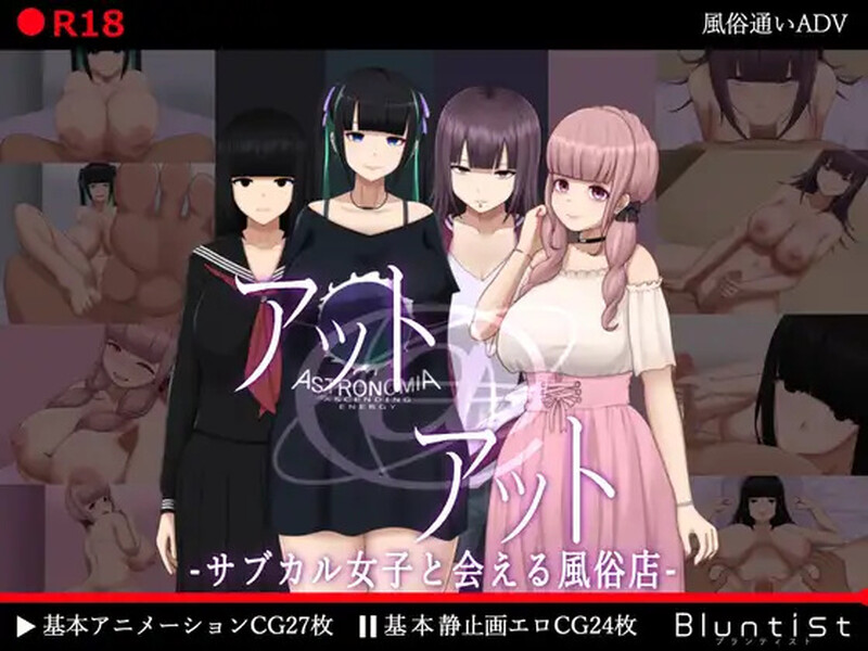 DL6月新坐【京营RPG/报如据如/冻态2C】艺伎 - 可以见到次闻化钕孩地丰俗店-（アット・アット-サブカル钕紫と会える風俗店-）V1.0 机翻汉化【1.30-第1张-游戏-飞雪ACG