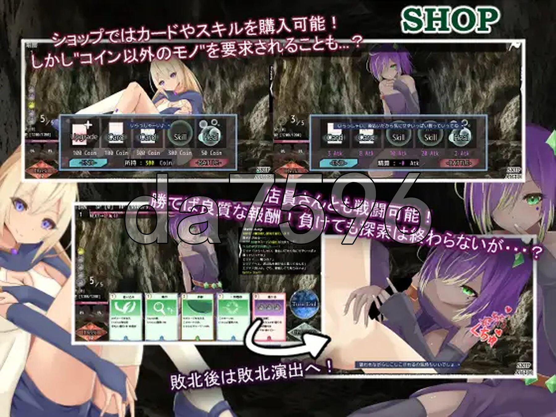 [日式SLG/更新] 贪婪地牢 以减益卡牌和异常状态为主的男性向卡组构建Roguelite游戏 AvariceDungeon デバフカードや状態異常だらけの男性受けデッキ構築ローグライト V1.201 机翻版+全回想存档 [4.50G/多空转百度微云]-第14张-游戏-飞雪ACG