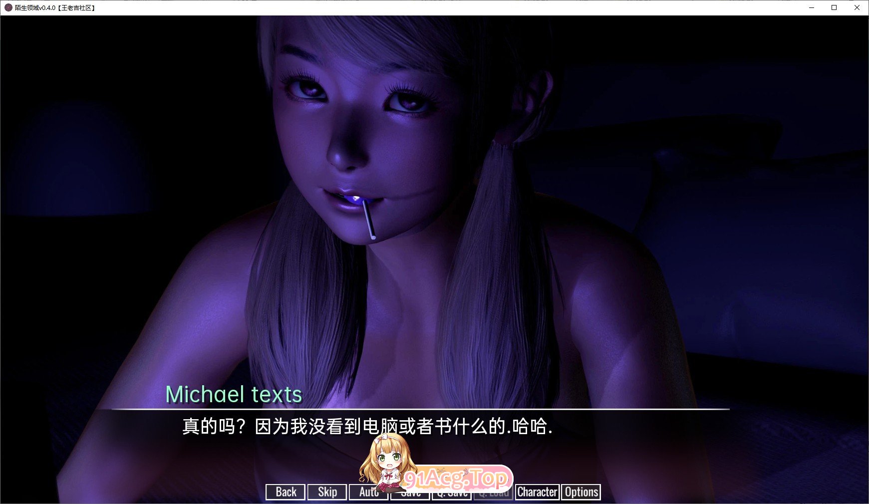 [压洲风SLG/汉化/冻泰]时间领域v0.27.0 AI汉化版[FM/3.5G/百度]-第8张-游戏-飞雪ACG