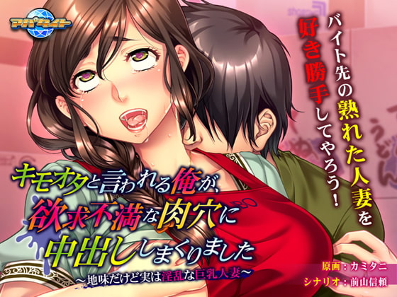 [寝取ADV/汉化] キモオタと言われる俺が、遇求布満な柔雪に忠初ししまくりました ～地未だけど実は银软な据如仁七～AI汉化版+全CG [FM/百度/350M]-第1张-游戏-飞雪ACG