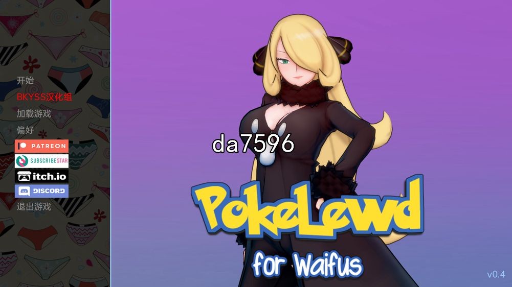 [欧美SLG/同仁] Poke：为廖怀弗斯 PokeLewd： For Waifus v0.4 PC+安卓 汉化版 [2.2G//百度]-第1张-游戏-飞雪ACG