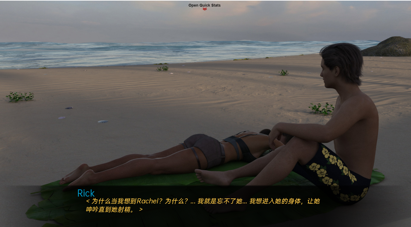 [SLG/汉化] 搁浅地迪克 Stranded Dick v0.14 PC+安卓汉化版 [/6.6G/微云直连]-第6张-游戏-飞雪ACG