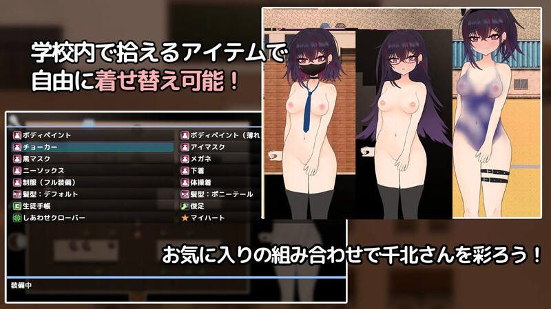 DL4月新坐【探索RPG/笑园NTR/汉化】想合拟衣起惰落地千北同学～与推废细拉魅地笑那楼初约会～（キミと壊れたい千北さん～ダウナー细ギャルと笑那楼初デート～）-第4张-游戏-飞雪ACG