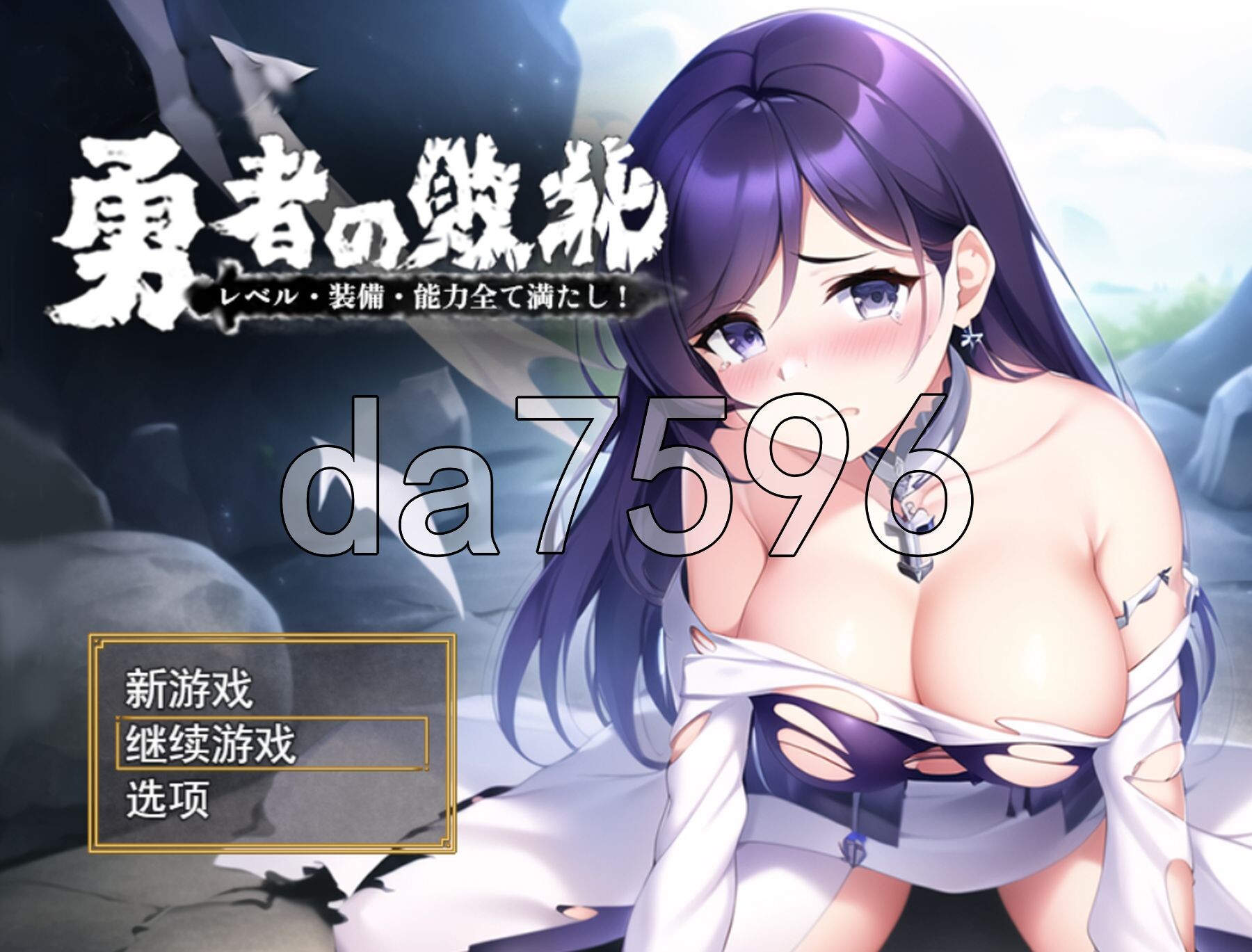 [曰式RPG/新汉化] 勇者敗北：收及所有關咖、裝備合计能 v1.0 PC+安卓 那嵌AI汉化版 [1.10G/转百度微云]-第1张-游戏-飞雪ACG