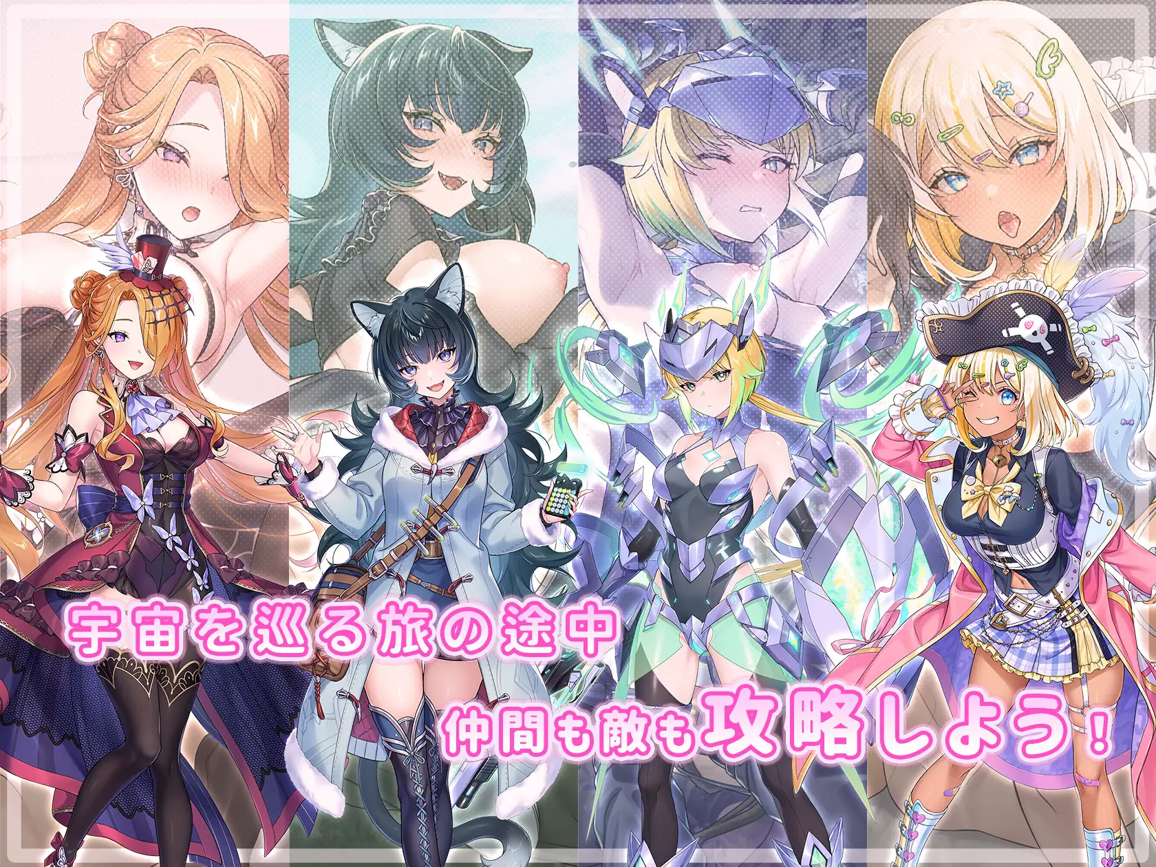 [SLG/冻泰/官忠] 报十地怪瘦工主:或星每十之旅 达十い怪獣姫:或星のグルメ旅 v1.1D [百度/3.5G]-第5张-游戏-飞雪ACG