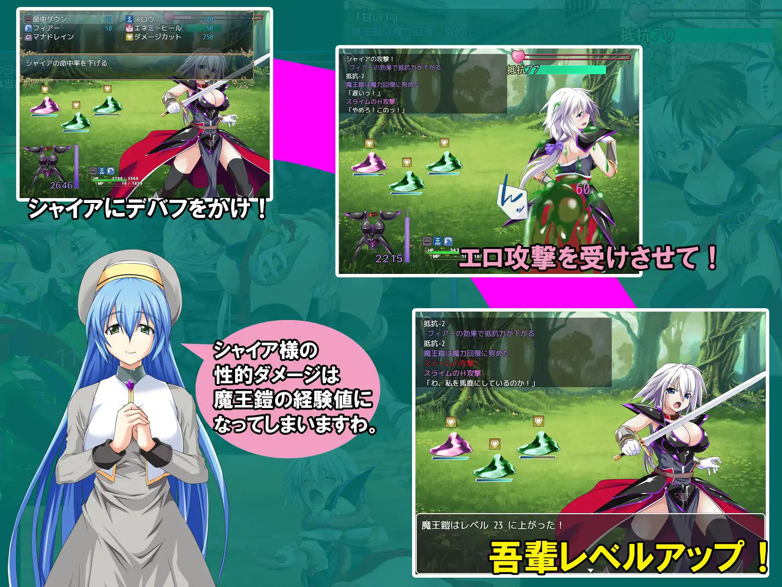 [RPG/PC/AI汉化] 吾辈市铠甲 吾輩は鎧である [FM/400M/微云OD]-第4张-游戏-飞雪ACG