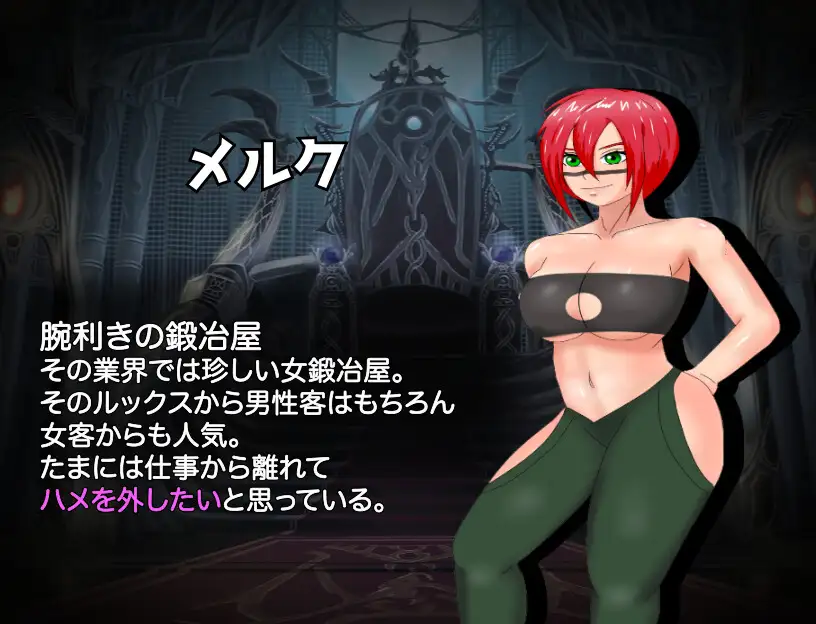 [日式RPG/汉化] 我想狠狠教训一顿那个魔王 あの魔王を凌辱(わからせ)たい 机翻汉化版 [1.0G/多空转百度微云]-第9张-游戏-飞雪ACG