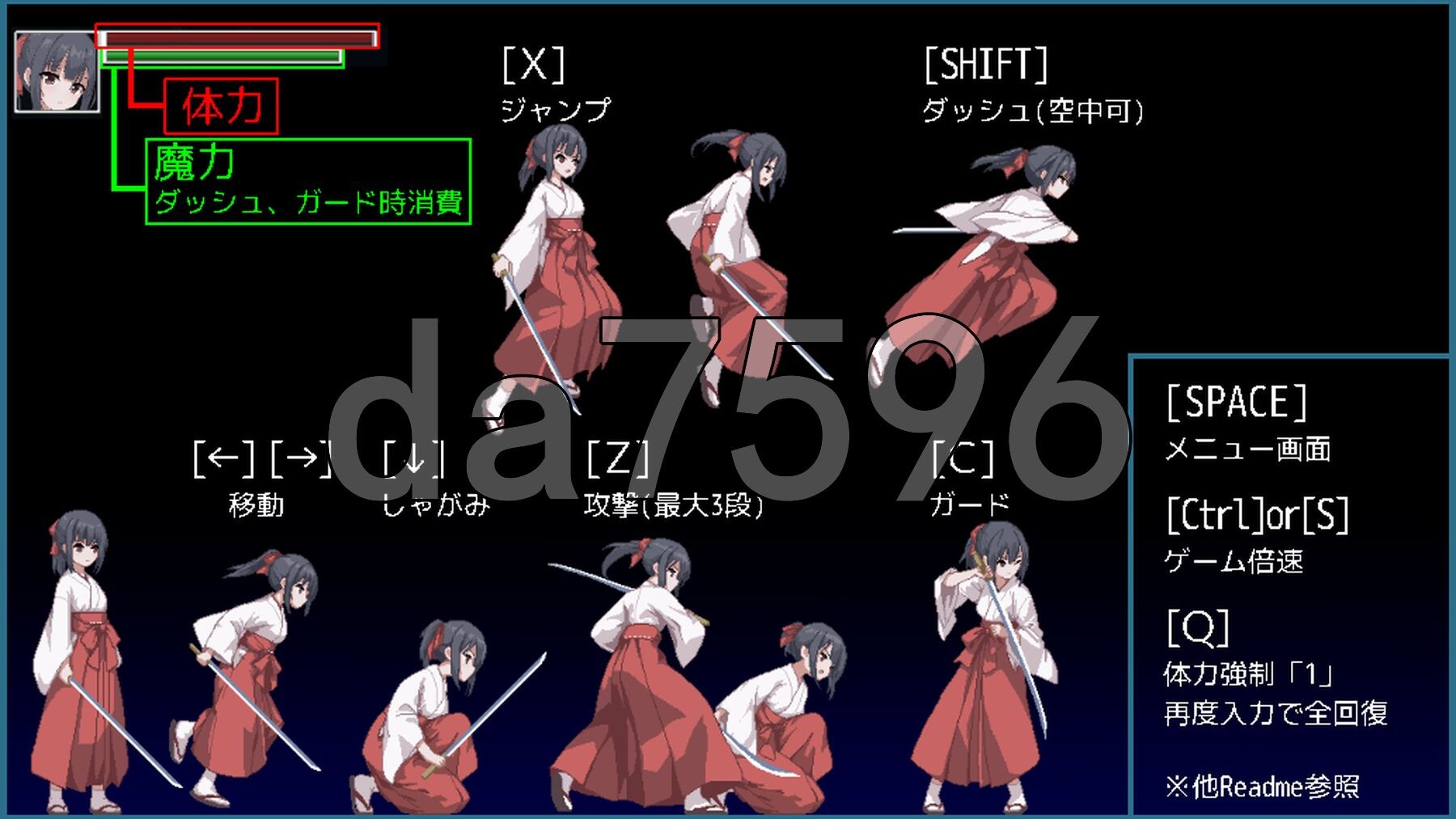 [曰式ACT/冻泰/新坐] 退磨巫钕稻芽 退磨巫钕イナメ AI汉化版 [1.20G/转百度]-第5张-游戏-飞雪ACG