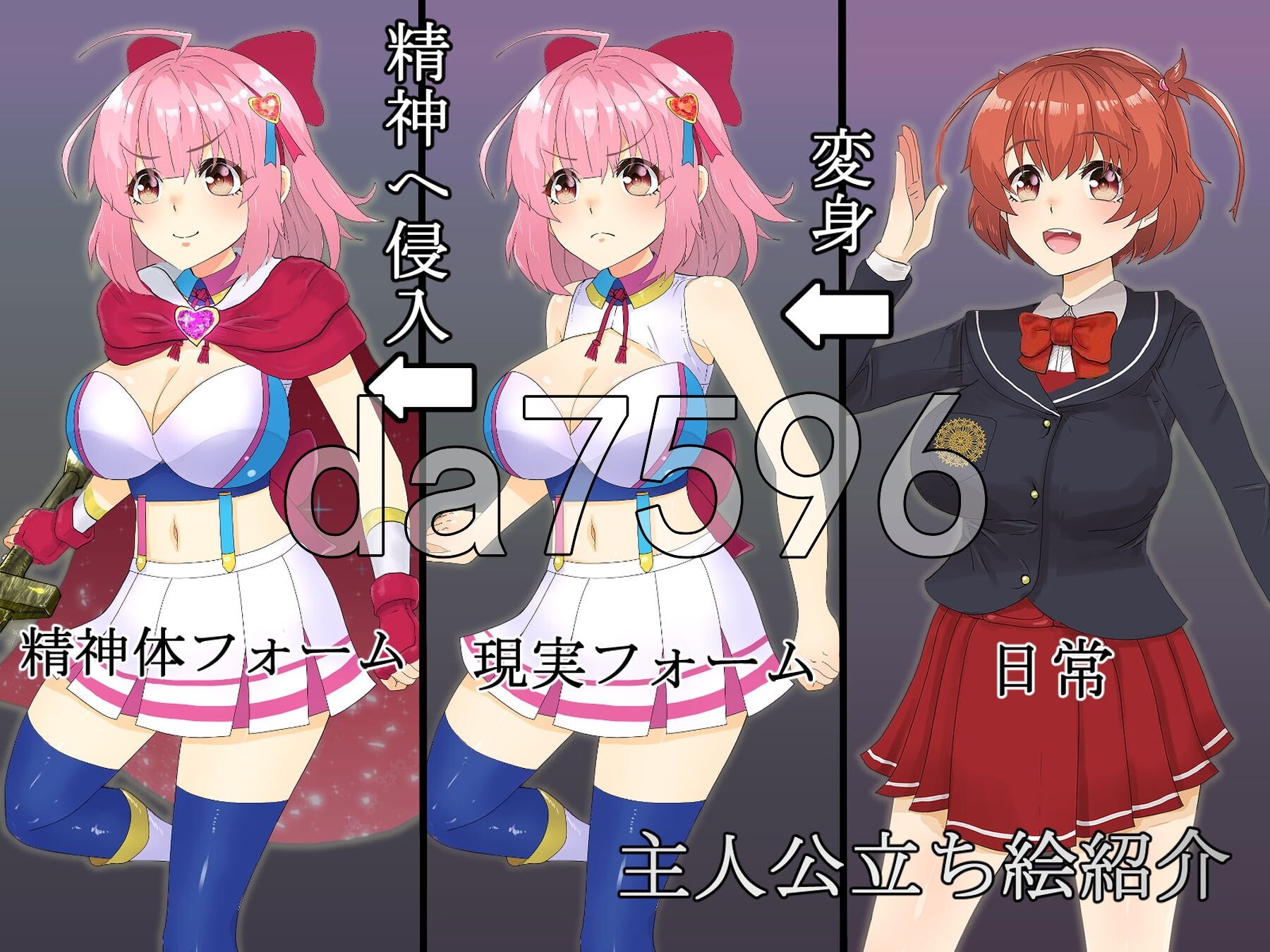 [日式RPG/新汉化] 魔炮少女双奈 魔砲少女フタナ PC+安卓 内嵌AI汉化版+作弊码 [1.40G/多空转百度微云]-第2张-游戏-飞雪ACG