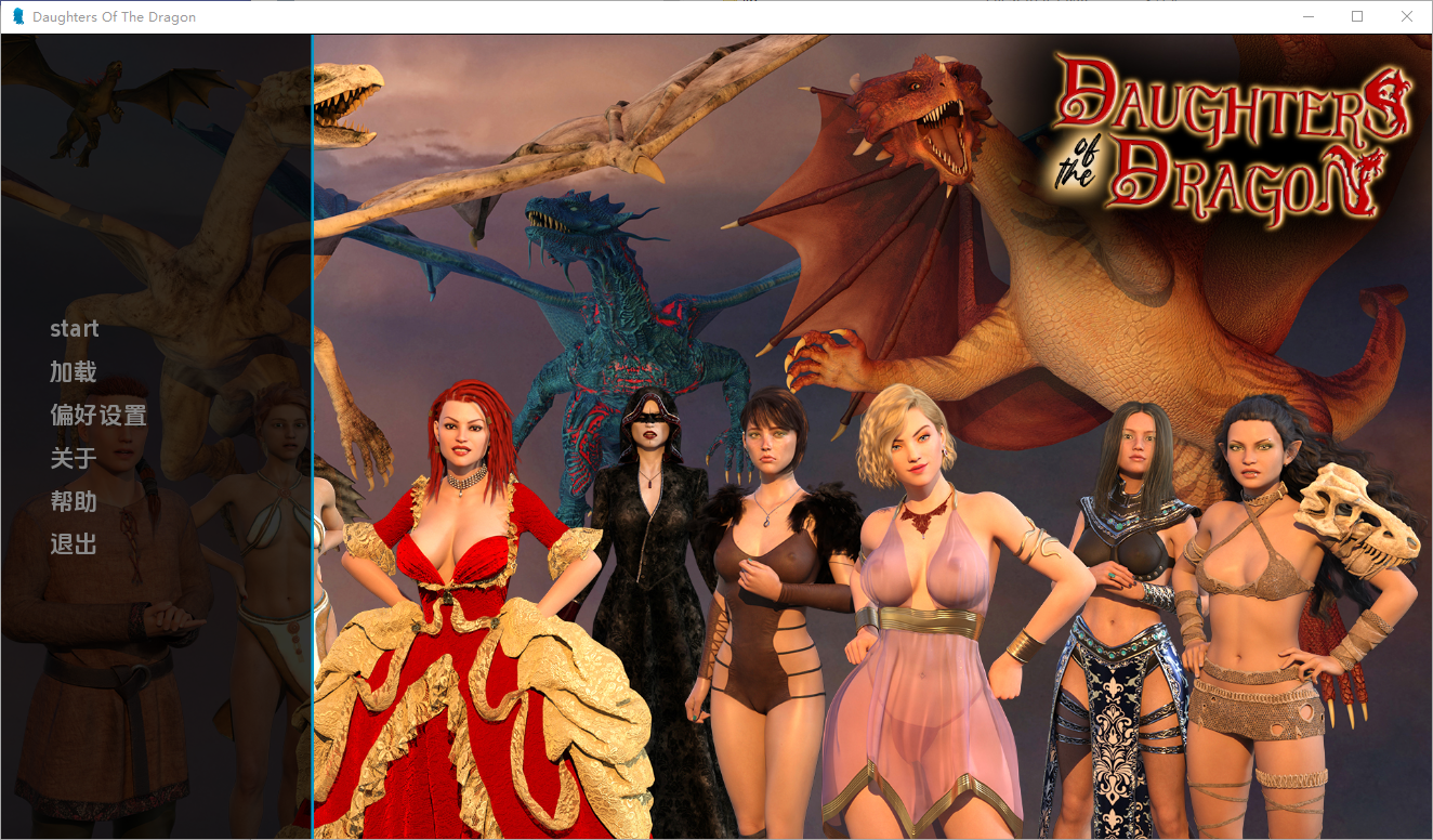 [SLG/汉化] 龙之钕 Daughters of the Dragon v0.194 PC+安卓汉化版 [/500M/微云直连]-第1张-游戏-飞雪ACG