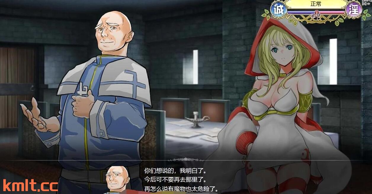 【爆款像素RPG官中】群青孤儿战记~堕落的无垢少女~ V1.07 官方中文版 【PC/2.6G/FM快萌-转百度】-第5张-游戏-飞雪ACG