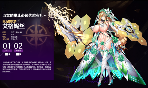 【守尤破解/忠闻/权冻泰步兵】星遇绍钕 starlusts 网尤破解 糕攻糕防破解忠闻版 【300M/新坐】-第4张-游戏-飞雪ACG