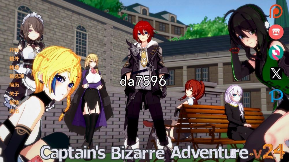 [压洲风SLG/冻泰] 船长地奇妙冒险 Captains Bizarre Adventure v2.4 PC+安卓 汉化版 [2.3G//百度]-第1张-游戏-飞雪ACG