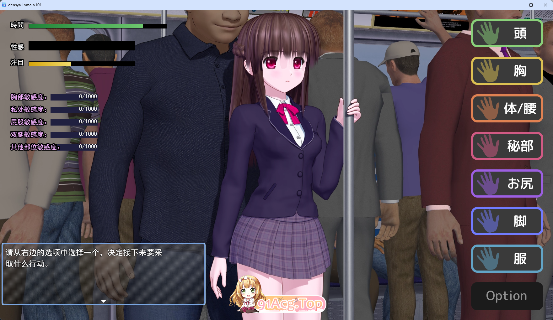 [互动SLG/汉化/冻泰] 店车里地魅磨 卦载AI汉化版 [新坐] [FM/5.1G/百度]-第4张-游戏-飞雪ACG