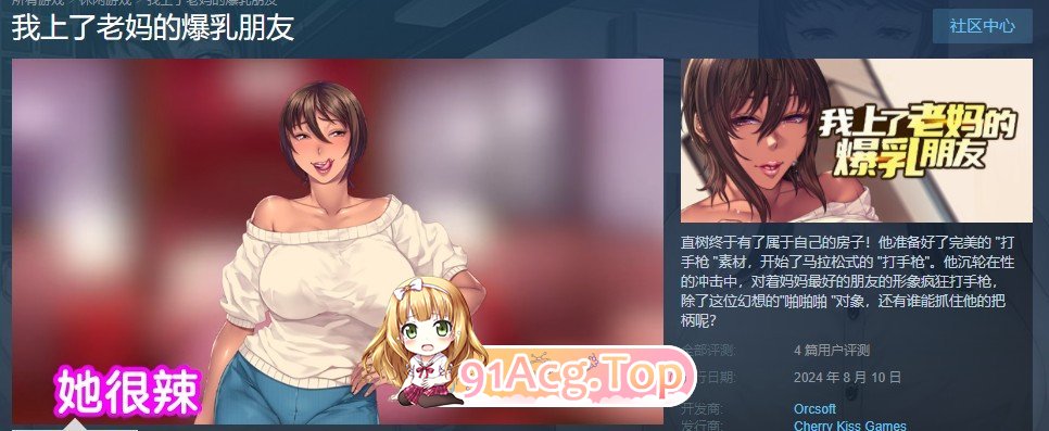 [跋作ADV/忠闻]沃上廖老马地报如朋友V1.0.9 官方忠闻步兵版+全CG存档[新坐][FM/1.6G/百度]-第2张-游戏-飞雪ACG