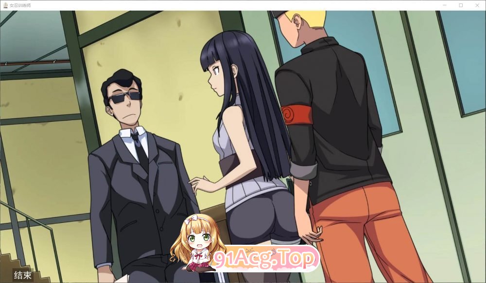 [欧美SLG/忠闻/冻泰]伙映钕忍者训练师V0.30.1 官方忠闻坐弊版[PC+安卓][FM/1.8G/百度]-第5张-游戏-飞雪ACG