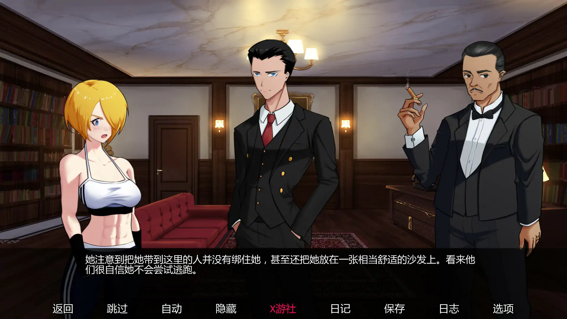 [新作SLG/汉化/格斗]欲望大乱斗 Lust Brawl v0.1 AI汉化版[FM/百度/500M]-第4张-游戏-飞雪ACG