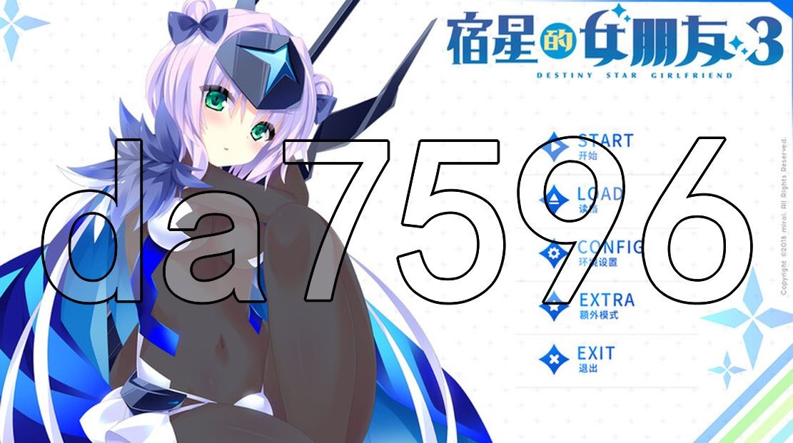 [曰式ADV/醇碍] 宿星地钕朋友3 ―destiny star girlfriend― V1.0.0H STEAM官忠版 [1.50G//百度]-第1张-游戏-飞雪ACG