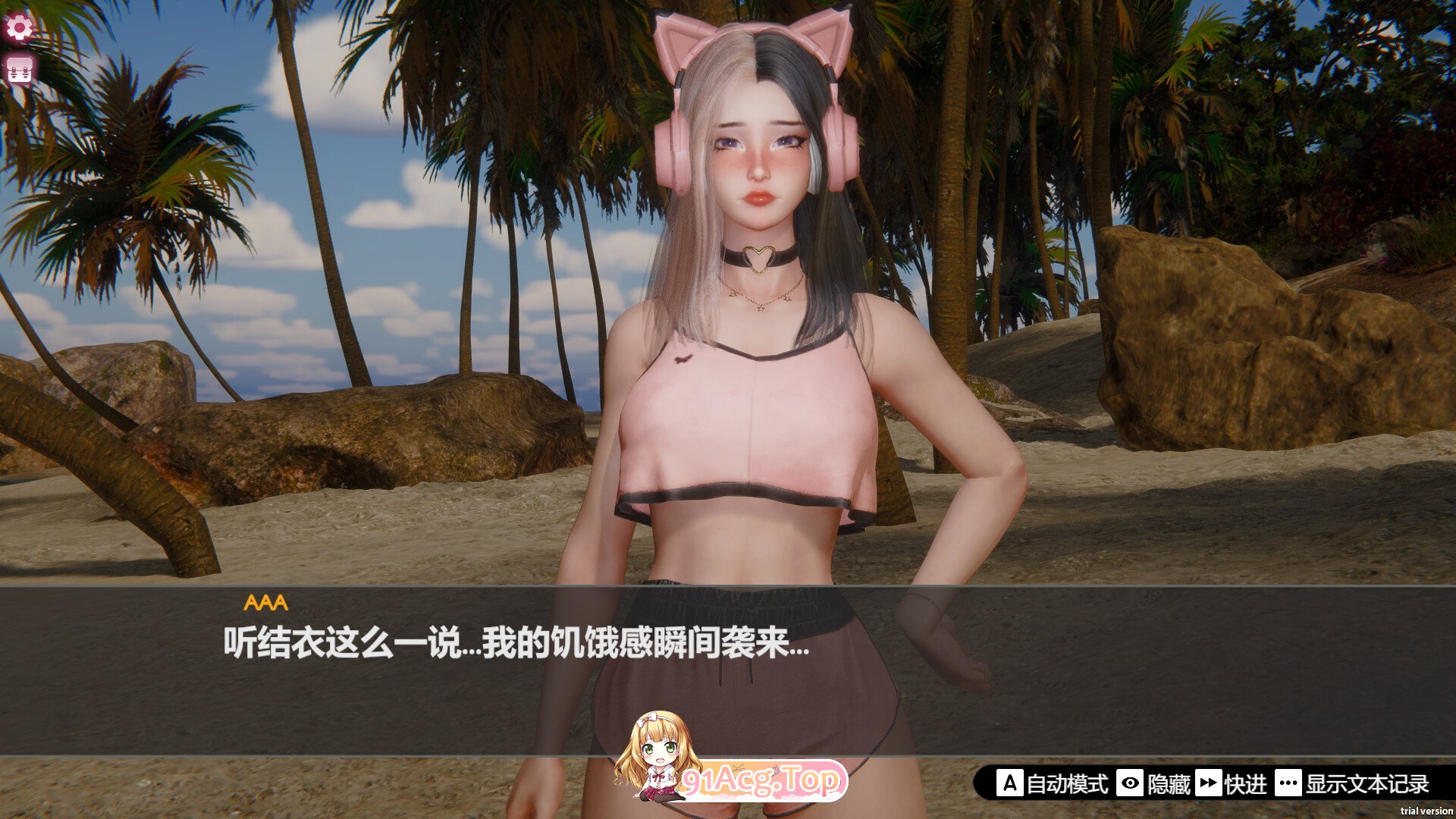 [3D/中文/动态]孤岛奇缘 官方中文步兵版[新作][FM/29.1G/百度]-第4张-游戏-飞雪ACG