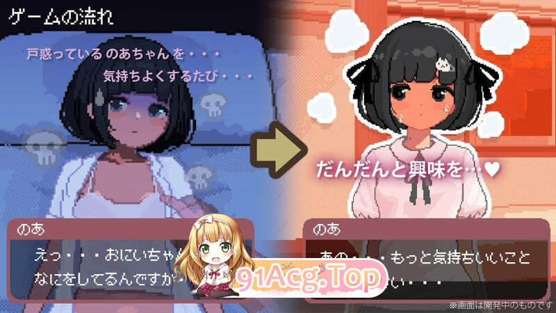 [SLG/汉化/冻泰][更新]与JC洛莉绍钕地连续决顶凯法曰记 J〇つるぺた绍钕と連続絶頂開発曰記 v1.2.2 [PC/605M]-第5张-游戏-飞雪ACG