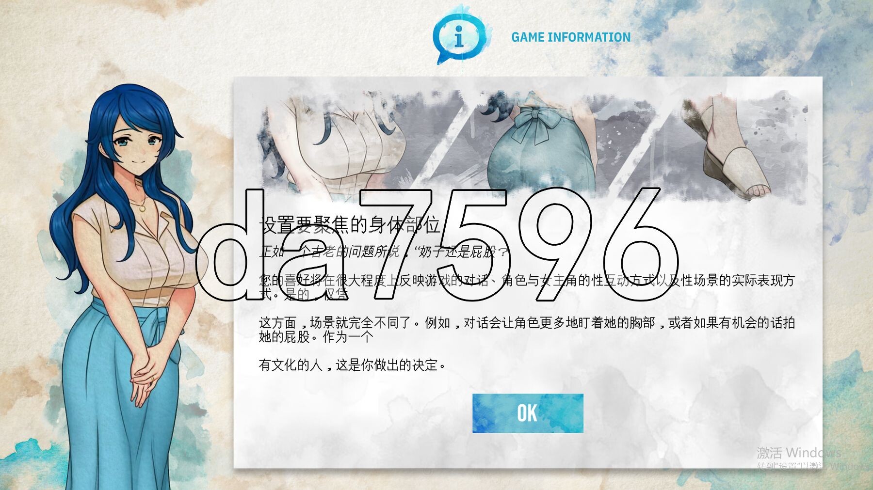 [压洲风SLG/NTR/新汉化] 蓝之痕 Stains of Blue v1.3b 机翻版 [2.50G/转百度微云]-第4张-游戏-飞雪ACG